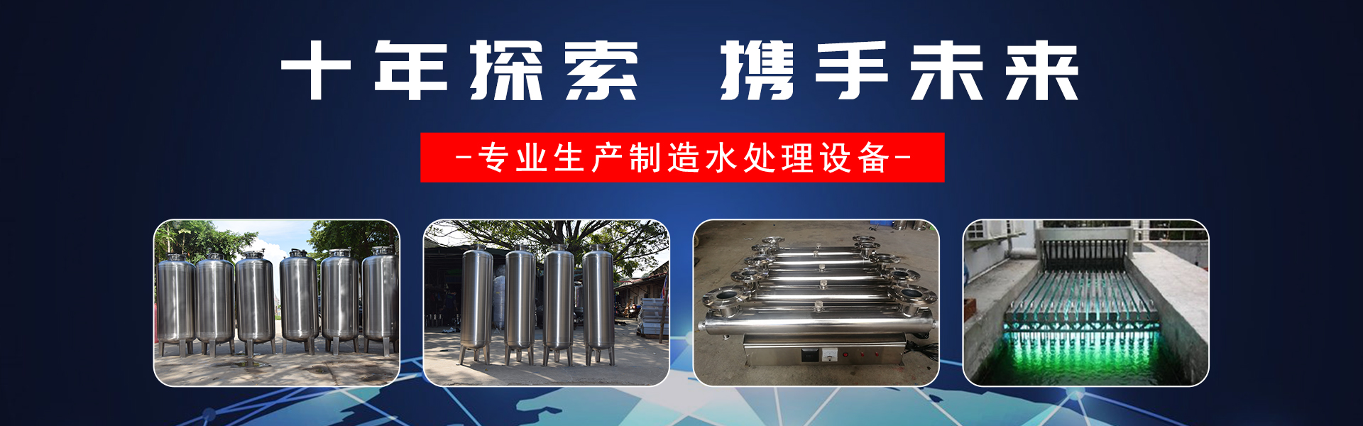 中空纖維膜廠家
